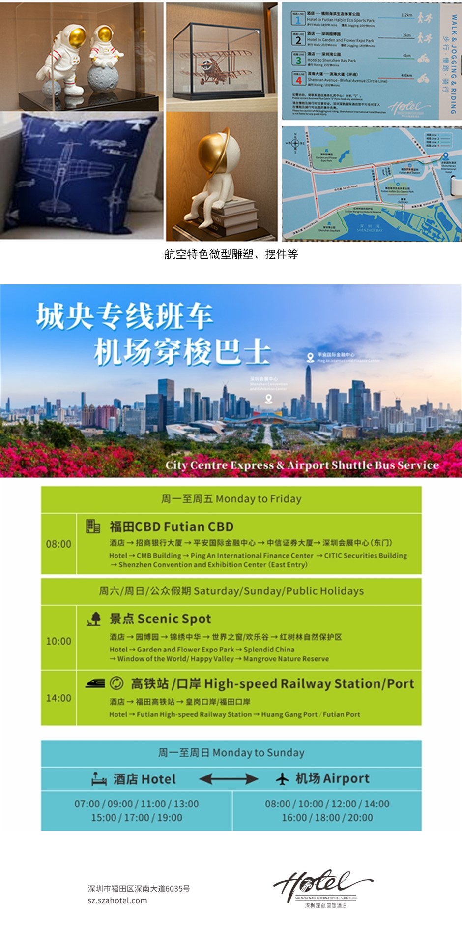 1715838361627274.jpeg 幻灯片3.JPG