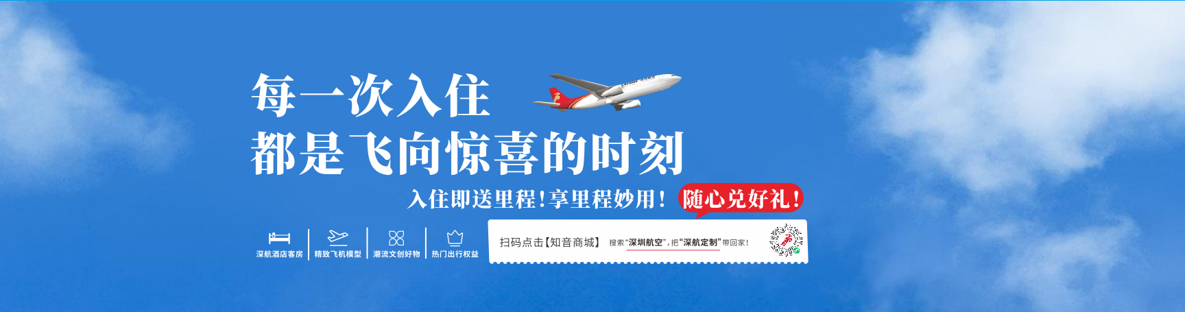 中-酒管-banner01