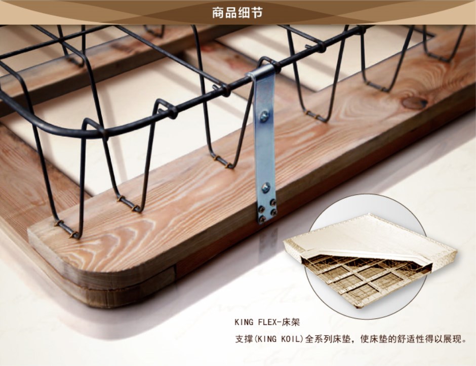床架3_副本.jpg